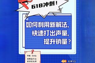 防守大闸！迪萨西本场数据：16次解围3次封堵射门，获评7.2分